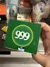 999三九感冒灵颗粒10g*9袋 头痛发热 鼻塞流涕 咽痛 四肢酸痛 感冒咳嗽用药 实拍图
