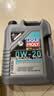 力魔（LIQUI MOLY）德国原装进口 特技 V 0W-20 沃尔沃专用 C5 1L 混动车辆适用 实拍图