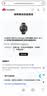 HUAWEI WATCH Ultimate 2 非凡探索 苍穹黑 150米深潜科技 海豚声呐通信 北斗卫星语音消息 华为智能手表 实拍图