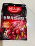 好人家香辣口味小龙虾调料220g*3袋-香辣蟹海鲜调味料 实拍图