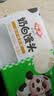 安井奶白馒头 250g*3袋 共24只 纯奶和面馒头 儿童家庭装速冻早餐 实拍图