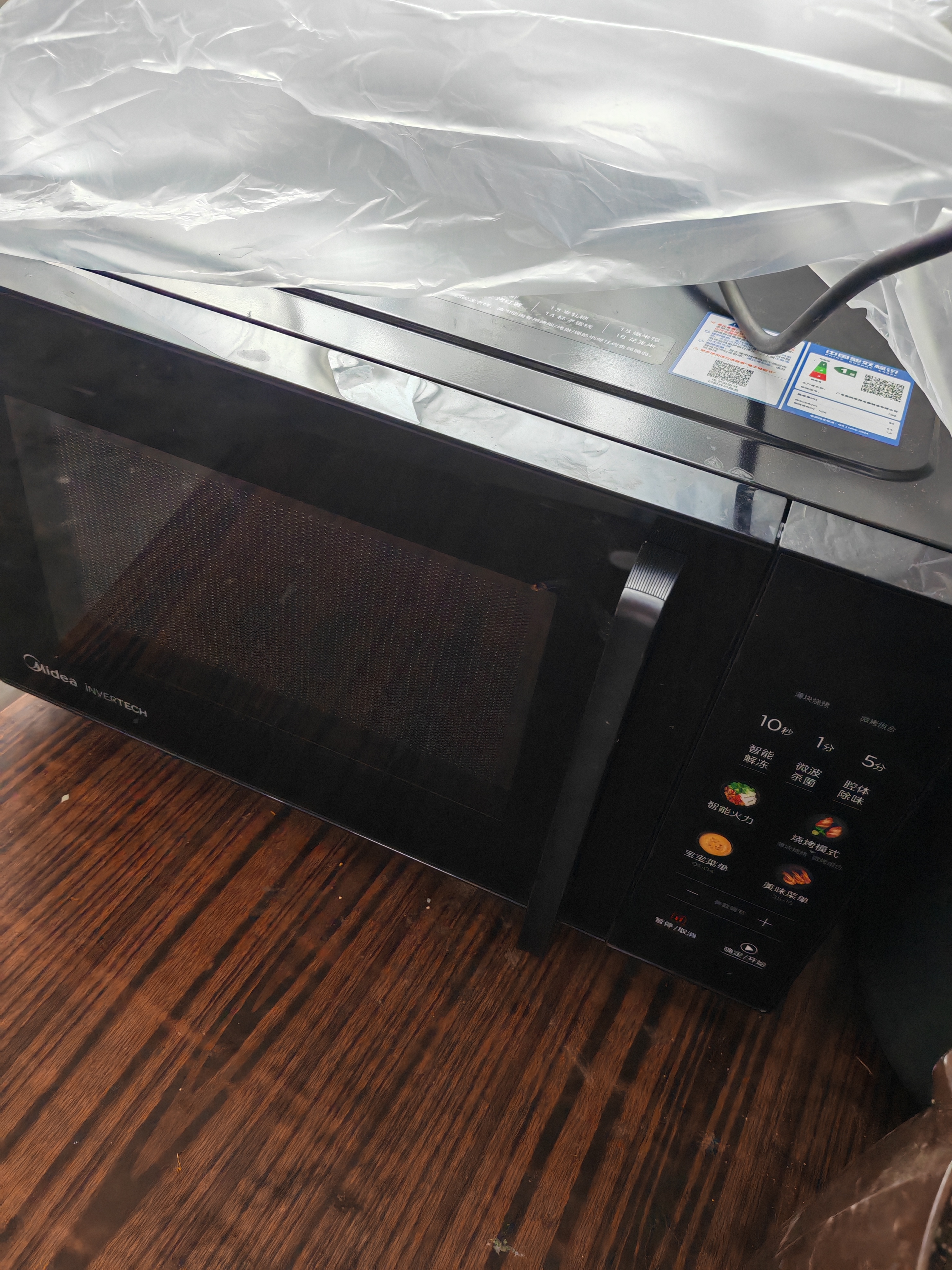 美的（Midea）微波炉烤箱一体机900w微波1000w烧烤平板光波速热23L容量变频2026新款彩膜家用一级能效 （C32） 实拍图