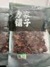 方家铺子中华老字号 有机榛蘑100g东北榛蘑 山珍菌菇东北特产南北干货 实拍图