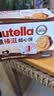 意榛滋nutella醇心饼可可酱夹心饼干14条579.6g 伴手礼 实拍图