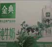 伊利金典 A2β-酪蛋白有机纯牛奶整箱250ml*10盒3.8g蛋白质装 实拍图