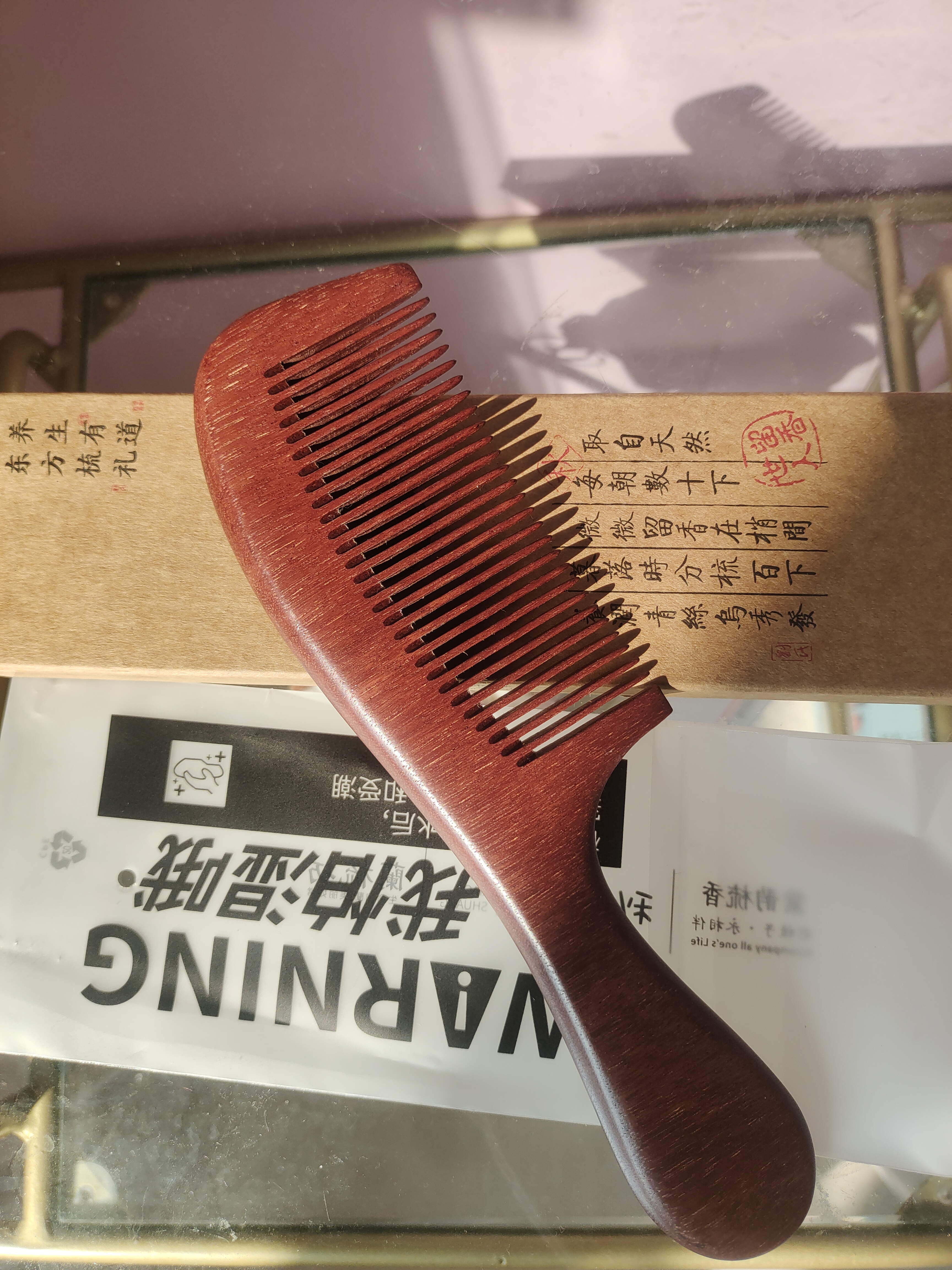 紫韵梳香大号整料黄桃木梳子女士男士养生经络按摩梳细齿赛檀木梳子M-12 实拍图