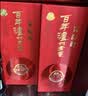 泸州老窖窖龄30年 38度 500ml*6瓶 整箱装(内含礼袋) 浓香型白酒 实拍图