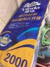 维达（Vinda）有芯卷纸 蓝色经典4层200克*10卷 厚韧大分量 卫生纸厕纸 卷筒纸 实拍图