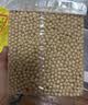 十月稻田 黄豆 2斤 东北大豆 非转基因 打豆浆料包 发豆芽 营养速食早餐 实拍图