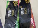 洁柔有芯卷纸黑Face 4层160克*10卷 高克重 卫生纸卷筒纸纸巾 实拍图