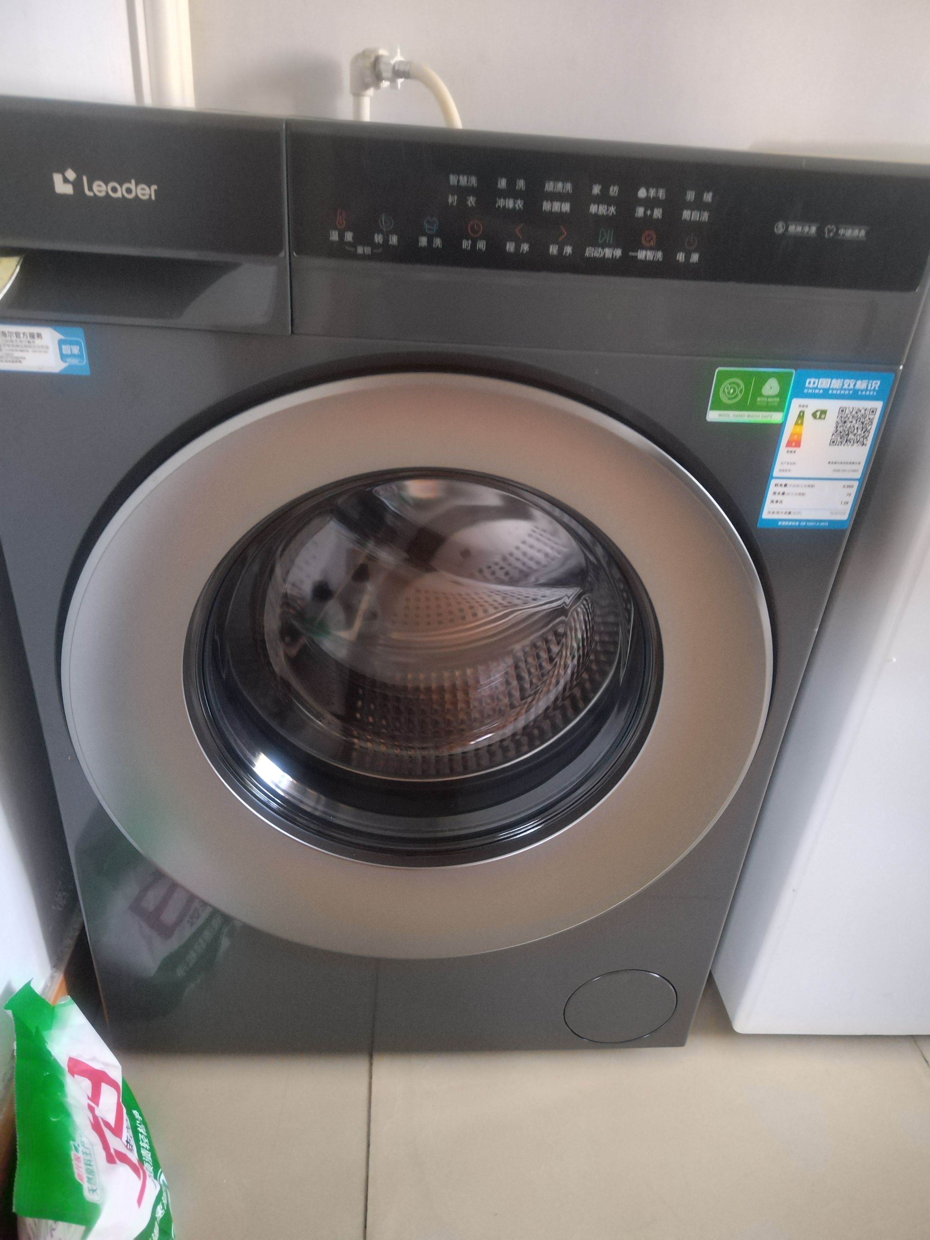 海尔（Haier）【26年新品小红花】12公斤滚筒洗衣机带烘干全自动洗烘一体一级能效变频除菌空气洗内衣洗以旧换新 12公斤洗脱+AI智慧洗+羽绒洗+速洗 滚筒单洗 实拍图