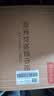 京东京造 羽柔纸巾 3层110抽*24包 卫生纸 餐巾纸擦手纸 整箱抽纸京东自营 实拍图