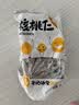 新边界核桃仁500g（20袋）新货新疆185头路整仁特产独立包装 实拍图