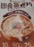 十月稻田 即食燕麦片 500g 早餐速食即食  膳食纤维 营养无添加蔗糖 轻食 实拍图