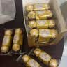 费列罗巧克力48粒600g 榛果威化 糖果 休闲零食 喜糖 中秋节礼物 实拍图