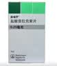 【原研药】森福罗 盐酸普拉克索片 0.25mg*30片/盒 5盒装 实拍图