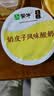 蒙牛（MENGNIU）蒙牛奶皮子低温酸奶原味135g×10杯  源头直发 实拍图