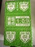 羊脂籽米新疆大米10斤 一级粳米有机胚芽米 礼盒5kg 当季新米 自营送礼 实拍图