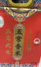 十月稻田 五常香米 五常大米 10斤（东北大米 5kg/公斤） 实拍图