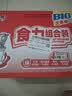 康师傅方便面 混合装 大食桶红烧+酸菜+香辣+番茄143g*12 泡面整箱速食 实拍图