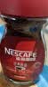 雀巢（Nestle）醇品速溶美式黑咖啡粉冲泡后*0糖健身燃减防困瓶装90g 实拍图