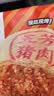 五芳斋速冻鲜肉月饼70g*6只 中秋节冷冻生胚酥皮月饼早餐食材 实拍图