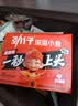 劲仔【王俊凯推荐】深海小鱼干 麻辣味 200g*2盒 鱼仔海味下酒菜 实拍图
