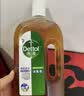 滴露（Dettol）消毒液洗衣衣物消毒水750mL 除螨杀菌混洗无忧 家居地板消毒 非84 实拍图