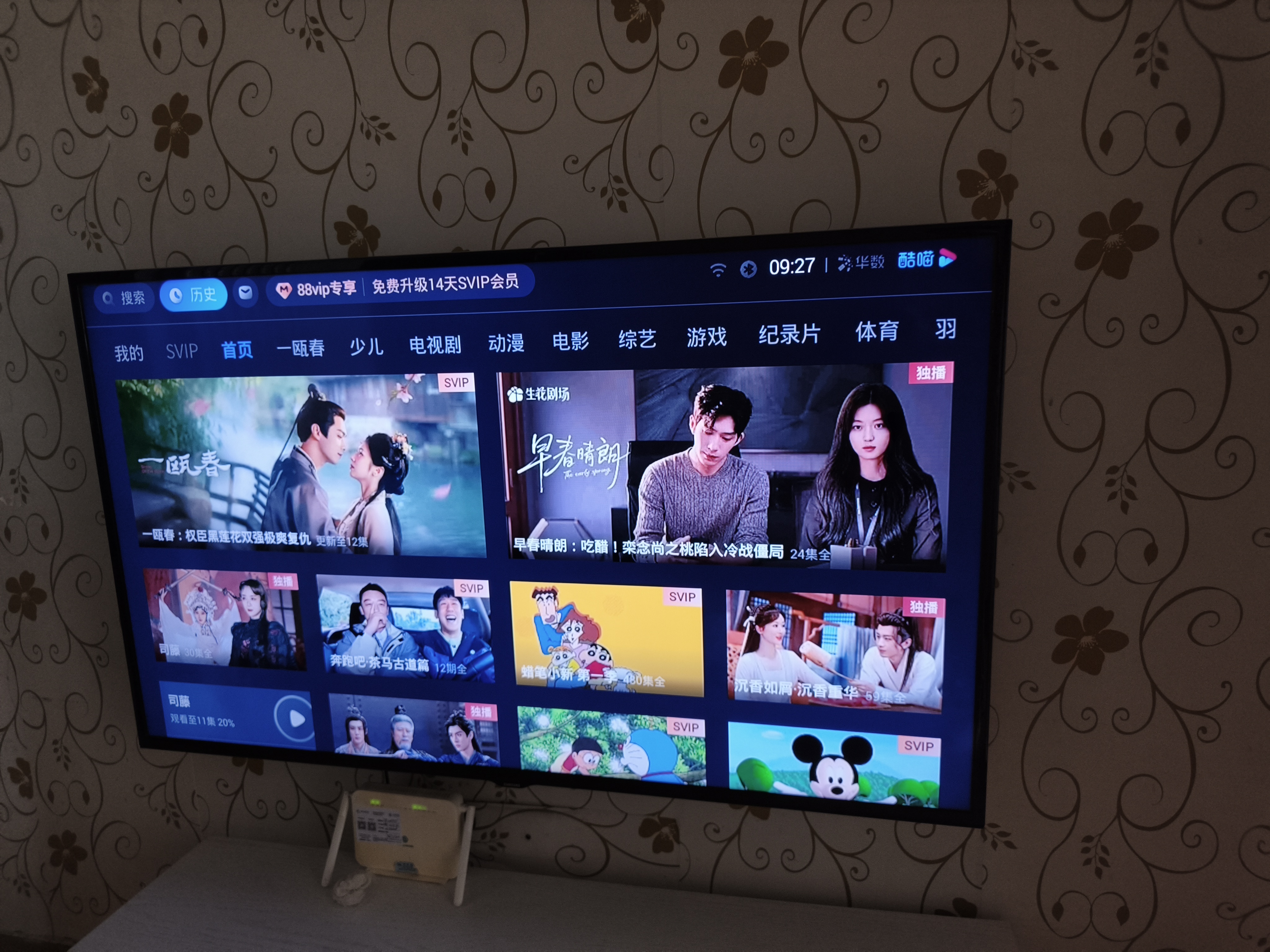 天猫魔盒Mini电视盒子家用网络电视机顶盒5G无线双频wifi高清投屏免费看 天猫魔盒Mini【双频Wifi5&蓝牙遥控】 实拍图