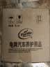 龟牌（Turtle Wax）硬壳防冻玻璃水-25°汽车强力去油膜去污雨刮水四季通用2L*6瓶 实拍图