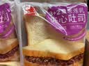 泓一 紫米夹心面包1000g 早餐面包夹心吐司休闲零食代餐营养饱腹 实拍图