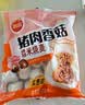 思念猪肉香菇糯米大烧卖1kg约20个 烧麦青少年儿童早餐半成品中秋送礼 实拍图