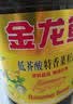 金龙鱼 食用油【保真菜籽油】精炼一级 菜籽油5L（新老包装随机发货） 实拍图