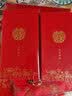 墨斗鱼结婚红包18个装 百年好合大号婚礼红包随份子订婚改口喜字利是封 实拍图