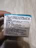 珂润(curel)  润浸保湿滋润乳霜 40g 神经酰胺护理 补水乳液面霜  实拍图