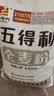 五得利面粉全麦粉10斤  中筋多用途馒头饼面条 实拍图