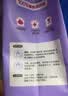 洁柔抽纸粉Face3层110抽30包 可湿水面巾纸 100%原生木浆 整箱卫生纸 实拍图