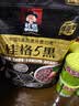 桂格（QUAKER）5黑混合即食燕麦片518克 添加黑芝麻 零添加白砂糖 实拍图