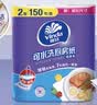 维达（Vinda）厨房用纸【张凌赫推荐】可水洗卷纸75节*8卷 懒人抹布厨房纸 整箱 实拍图