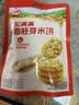 秋田满满海苔小圆胚芽米饼34.5g儿童零食3岁-6岁无添加享婴儿宝宝零食谱 实拍图