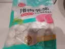 思念猪肉荠菜大馅水饺2kg约87只速食蒸煎饺子夜宵学生早餐速冻半成品 实拍图