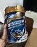 雅培全安素特医全营养配方粉900g麦香味 含蛋白粉剂 中老年补充营养 实拍图