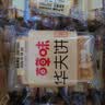 百草味华夫饼1000g 面包吐司经典早餐糕点点心下午茶休闲零食团购 实拍图