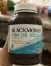 澳佳宝（Blackmores）原味深海鱼油omega-3软胶囊含epadha澳洲进口自营400粒 实拍图