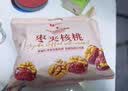 良品铺子 枣夹核桃400g 红枣夹心灰枣核桃新疆免洗枣大枣休闲零食独立包装 实拍图