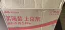 力士（LUX）【柔顺留香】玻尿酸洗发水400g+160g 干枯毛躁发质 柔顺留香 实拍图