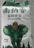 南纳香泰国香米40斤装大米10kg*2包家庭装进口长粒香米 实拍图
