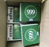 999三九感冒灵颗粒10g*9袋6盒装感冒药解热镇痛用于感冒引起的头痛发热鼻塞流涕咽痛缓解感冒症状 实拍图