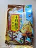 十月稻田 黄豆 2斤 东北大豆 非转基因 打豆浆料包 发豆芽 营养速食早餐 实拍图