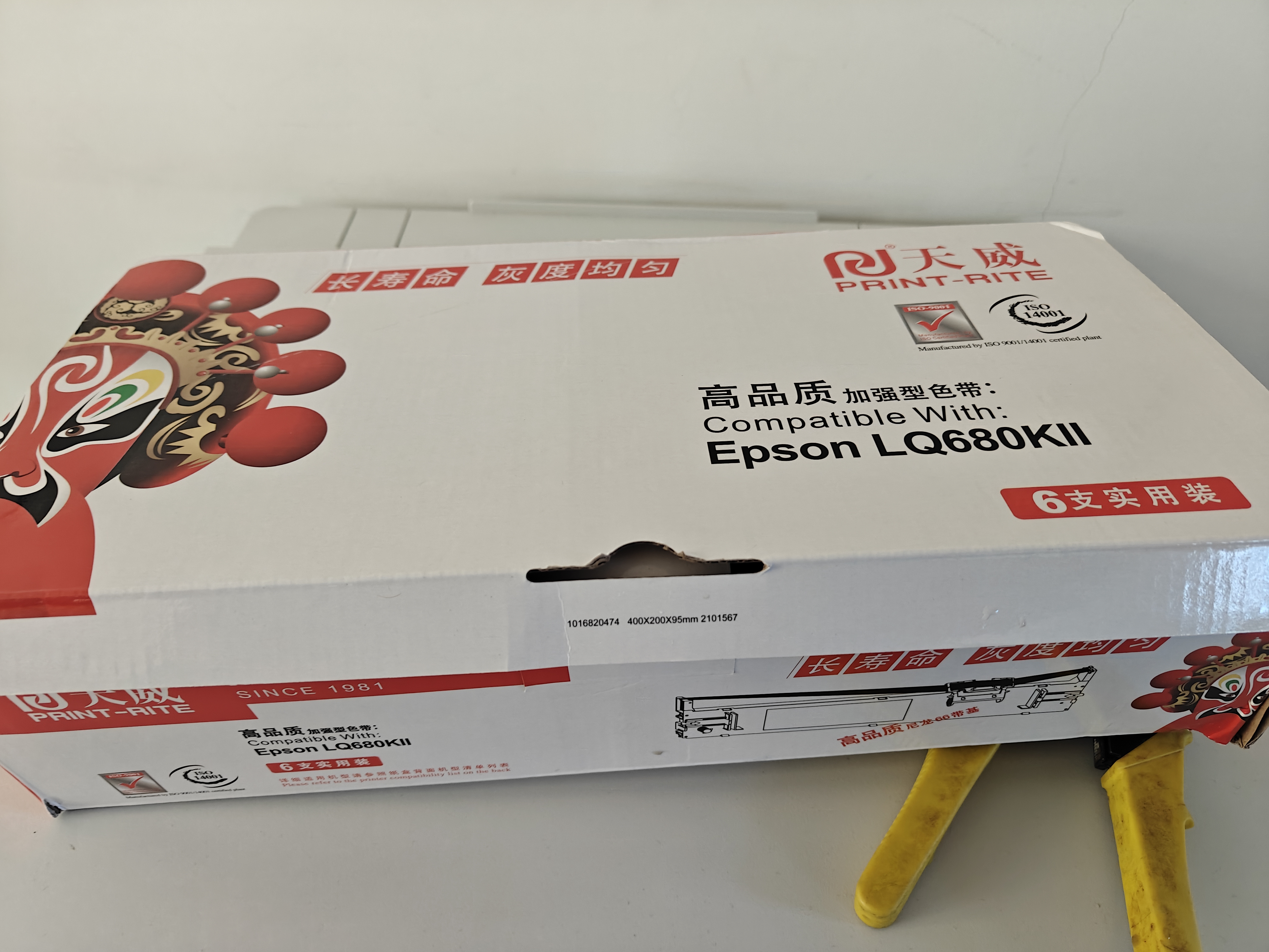 天威LQ680KII色带 LQ690K色带架 6支装 适用爱普生EPSON LQ680K2 LQ675KT LQ106KF LQ695C LQ690C 实拍图
